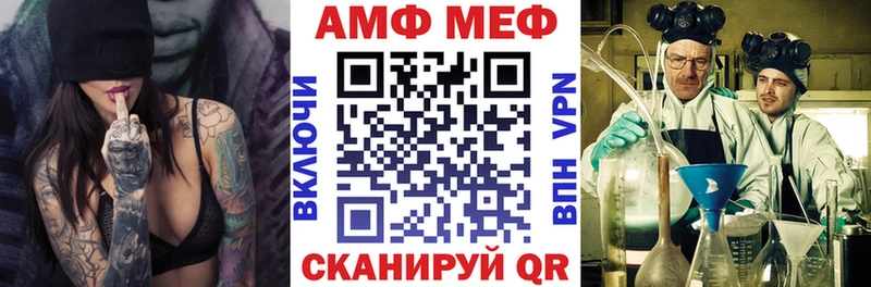 Амфетамин 97% Калтан