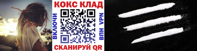 Купить где  Калтан  КОКАИН Эквадор 