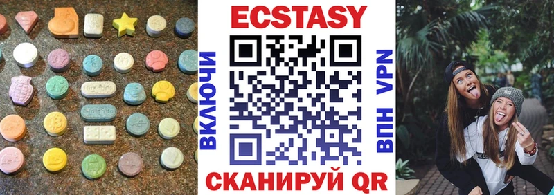 ЭКСТАЗИ Punisher  Купить где  Калтан 