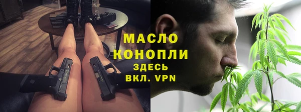mix Дмитров