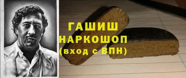 бошки Дмитриев