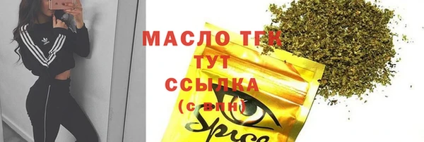гашишное масло Гусев