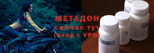 гашишное масло Гусев