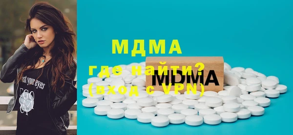гашишное масло Гусев