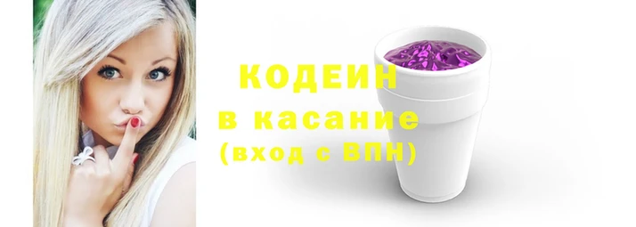 тгк Гусь-Хрустальный