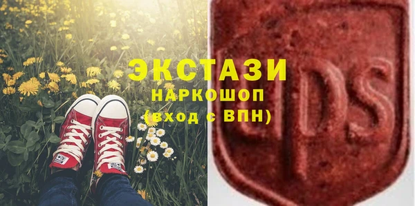 кокс Гусиноозёрск