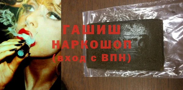 гашишное масло Гусев