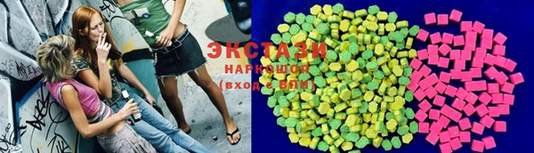 ECSTASY Дмитровск