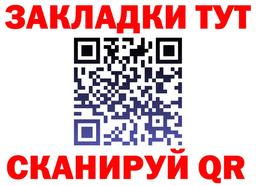 ГЕРОИН хмурый зеркало дарк нет omg Калтан
