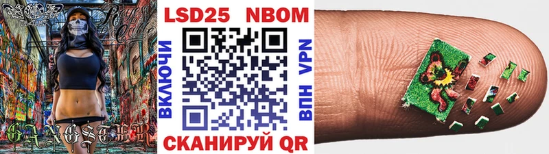 Купить  Калтан  Наркотические марки 1500мкг 